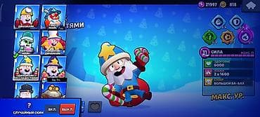 продаю интернет клуб: Продажа игрового аккаунта Brawl Stars. продам акк или обмен, первым — 6