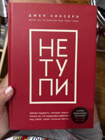 python книга: Другие книги и журналы — 1