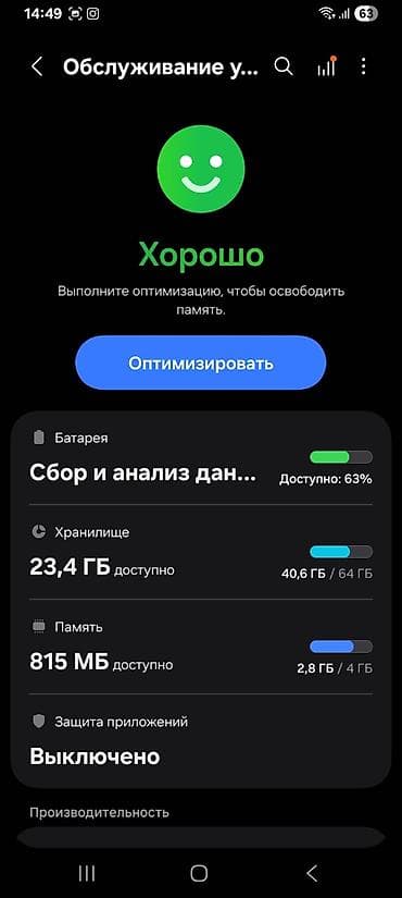 принтер samsung ml 1640: Samsung Galaxy A14, Б/у, 64 ГБ, цвет - Черный, 2 SIM — 1