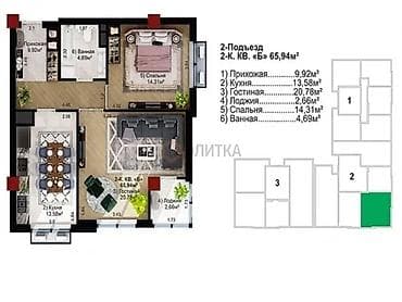 erl group: 2 комнаты, 67 м², Элитка, 13 этаж, Готовая ПСО (под самоотделку) — 6