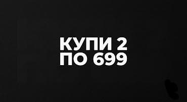 Техника жана электроника: Полупроводниковый кулер (Пельтье) до -15°C ✅ Доставка Кыргызстан 350 — 7