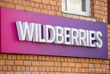 работа в бишкеке официант без опыта: Я, сертифицированный менеджер маркетплейса Wild berries, приглашаю к — 1