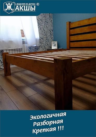 Лакокрасочные материалы: Кровать из дерева на заказ. изготовление в течении 9 рабочих дней — 9