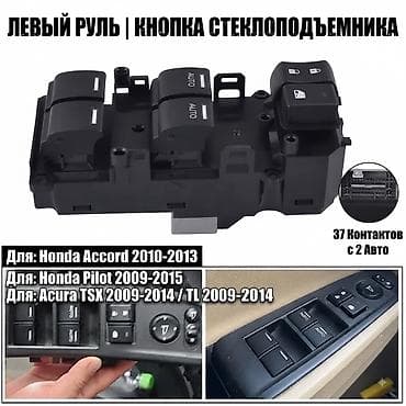 Дверь Передняя левая Honda, Новый — 1