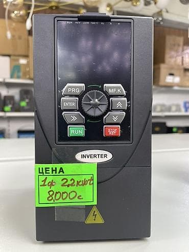 Частотный преобразователь KuWatt MC9001-2S0022G (inverter) -
