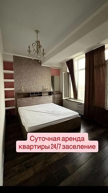 1 комната, Люкс, элитка, Молодая Гвардия, Круглосуточное заселение