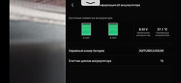 dji phantom 4: Б/У DJI Mini 2 — ультралёгкий складной квадрокоптер с камерой 4K — 6