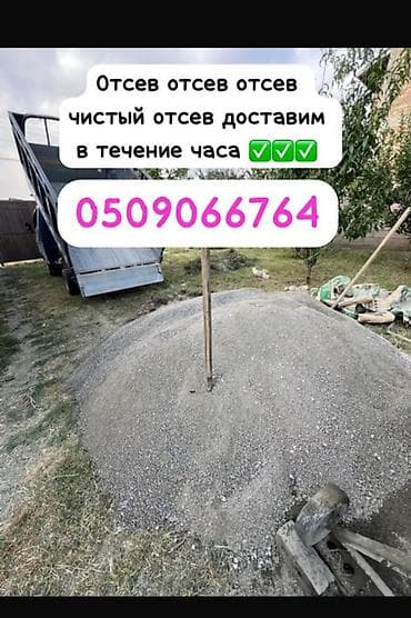 автокресло люльку: Отсев, Под брусчатку, Оптом, Портер — 1
