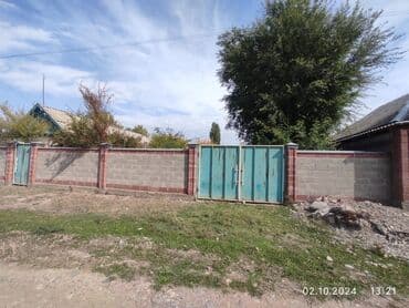 6 соток, Для строительства, Красная книга