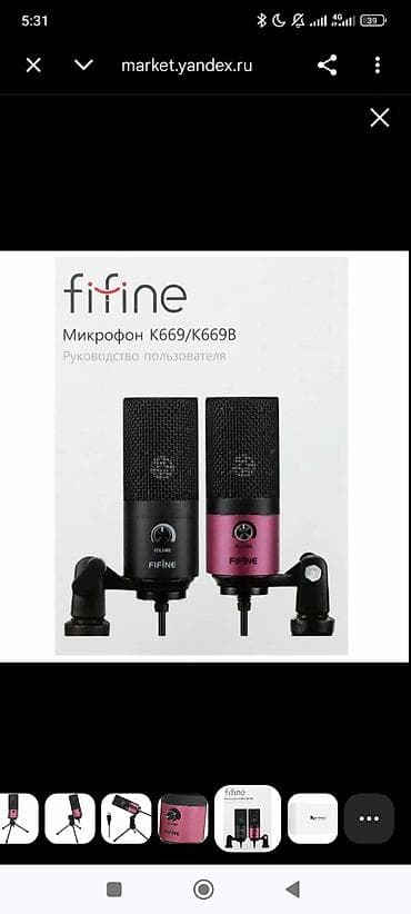 Микрофон Fifine K669B — Идеальный звук для стримов и видео! 🎙