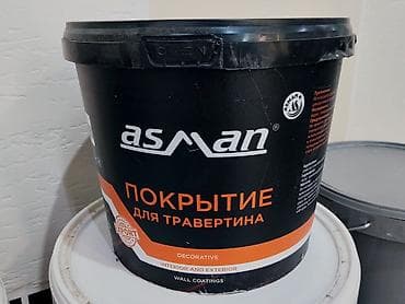Декоративное покрытие для травертина ASMAN (Wall Coatings) - — 1