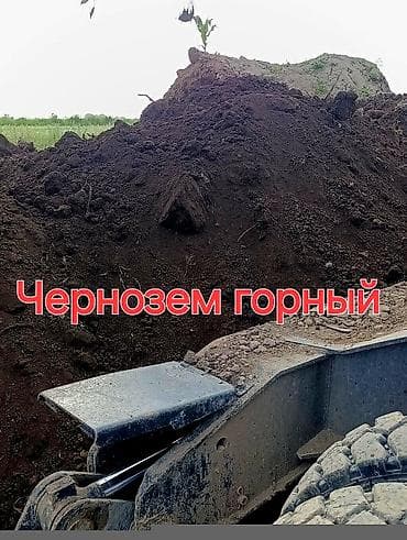 Дом и сад: В тоннах, Зил, Камаз, Хово — 1