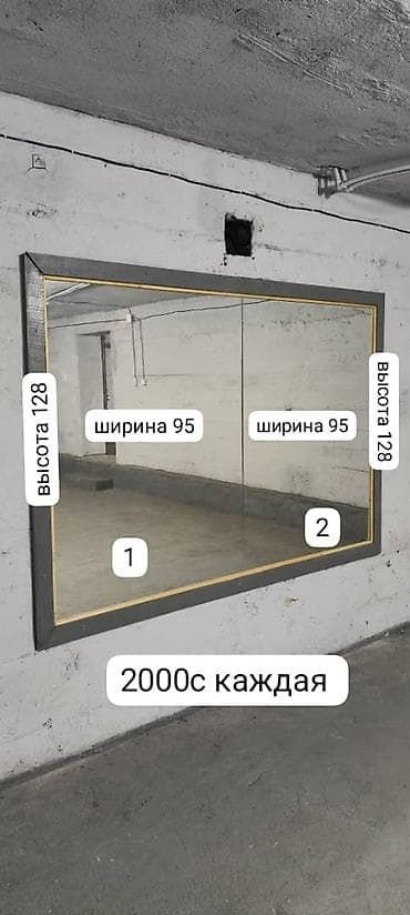 Жарык кылуу: Продаются новые вентиляторы по 500с за каждую и 4 зеркала размеры — 1