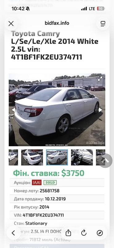 step: Toyota Camry: 2014 г., 2.5 л, Автомат, Бензин, Седан — 10