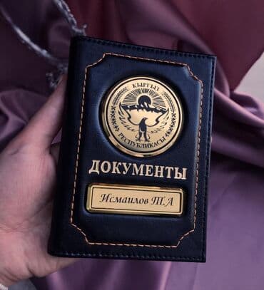 лазерная гравировка клавиатуры бишкек: Лазерная гравировка Услуга лазерной гравировки, цены от 300 сом, на — 4