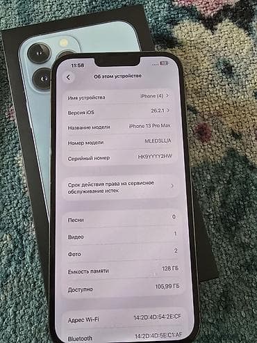айфон 7 с: IPhone 13 Pro Max, цвет графит. В комплекте: коробка, смартфон, тонкий — 10