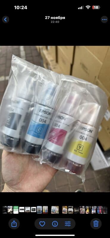 купить бу игровой компьютер: Цветное струйное МФУ Epson L3256 Epson L3258 в наличии имеются - — 8