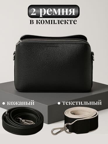 🖤 АКЦИЯ! Сумка из натуральной кожи — идеальный вариант на каждый день — 3