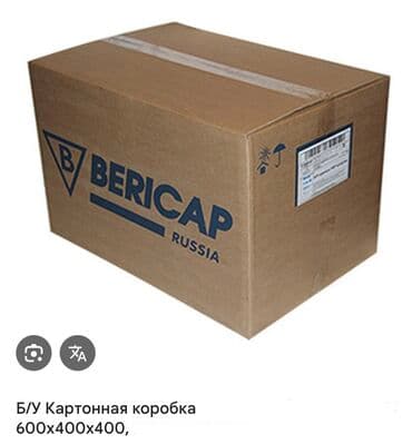 крафт картон: Коробка, 60 см x 40 см x 39 см — 2