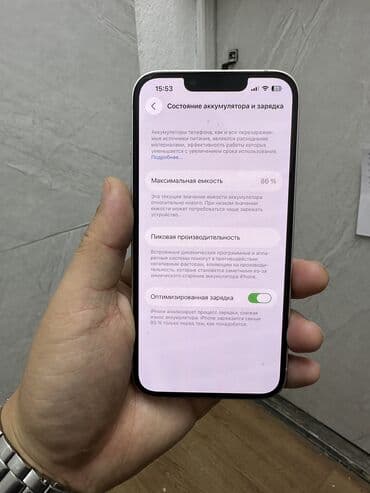 телефон айфон 6 7: IPhone 13, Б/у, 128 ГБ, Rose Gold, Защитное стекло, 86 % — 4