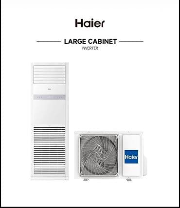 midea s8: Сплит-система, Haier, Новый, Инверторный — 7