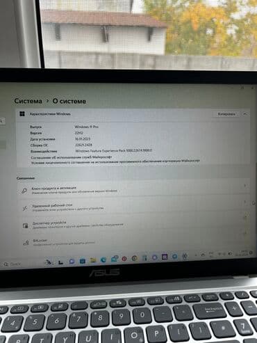 asus core i3 4005u: Ноутбук, Asus, 8 ГБ ОЭТ, Intel Core i3, 13.5 ", Колдонулган, Жумуш, окуу үчүн, эс тутум SSD — 7