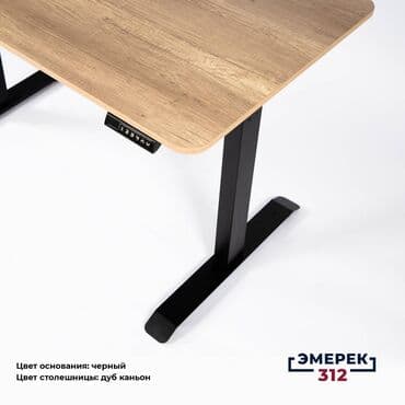 закройный стол бу: Стол с регулируемой высотой 130»70»70-115 Стол выдвижной Стол с — 2