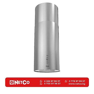 led: Вытяжка Oasis KR-50S Характеристики: Воздушный поток, м³/ч:1050 — 1