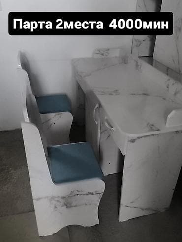 куплю аквариум бу: Комплект парты и стула, Новый, цвет - Белый — 2