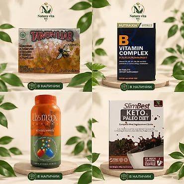 Набор товаров для здоровья и контроля веса: 1) Tawon Liar