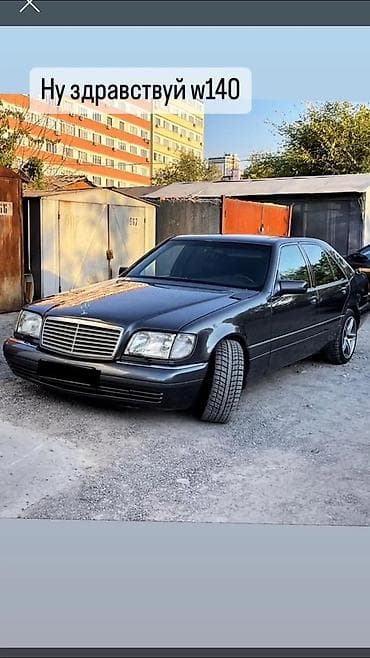 mersedes s klas: Mercedes-Benz S-Class: 1996 г., 5 л, Автомат, Бензин, Седан — 2