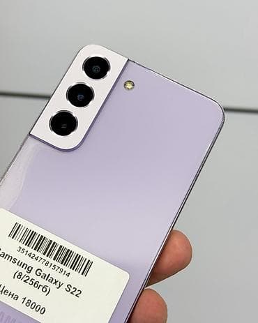 Техника и электроника: Samsung Galaxy S22, Б/у, 256 ГБ, цвет - Фиолетовый, В рассрочку, 1 SIM — 3