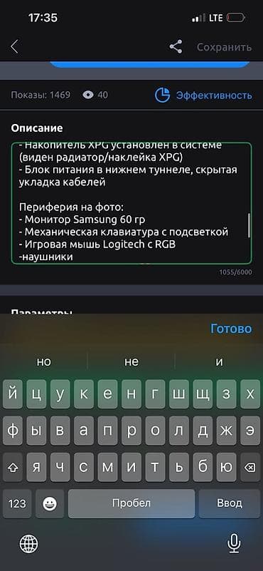 asus rog купить: Компьютер, ядер - 6, ОЗУ 16 ГБ, Игровой, Б/у, AMD Ryzen 3, NVIDIA GeForce GTX 1650, HDD + SSD — 8