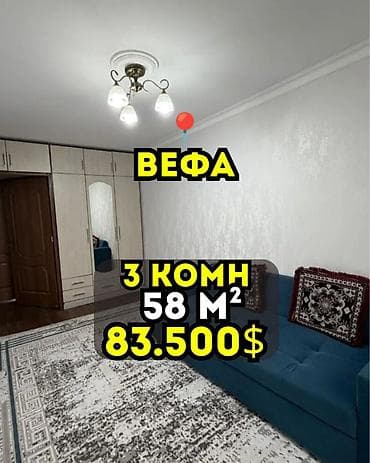 3 комнаты, 58 м², 104 серия, 4 этаж, Евроремонт