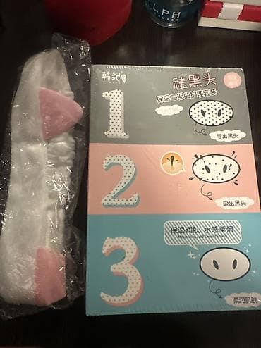 Уходовая косметика для лица вокруг нос от черных точек. Сет стоит из 3