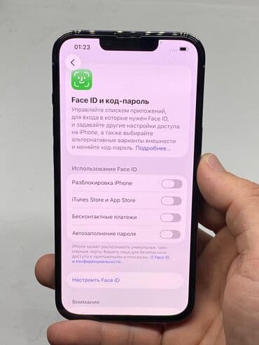 iphone 13 цена бишкек: IPhone 13 Pro, Колдонулган, 128 ГБ, Көгүлтүр, Коргоочу айнек, Каптама, 87 % — 10