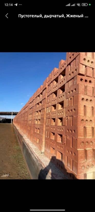 горячий клей цена бишкек: Кирпич керамический пустотелый - Материал: обожжённая глина — 1