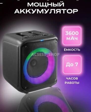 флэшка: Доставим до дома бесплатно!!! Беспроводная портативная колонка — 10