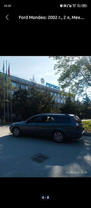 byd plus: Ford Mondeo: 2002 г., 2 л, Механика, Бензин, Универсал — 2