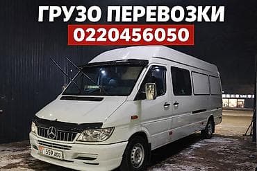 top servise: Спринтер такси спринтер даставка спринтер переезд — 1