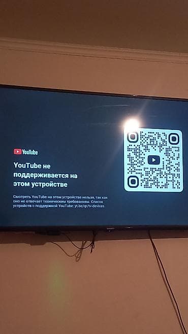 ремонт насоса воды: Ремонт телевизоров всех типов и диагоналей с выездом на дом. Что — 5