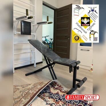 вакансии домашний персонал: Турник, Новый, Бесплатная доставка — 2