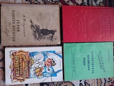 Книги и журналы: Подборка советских и постсоветских книг разной тематики. Состав лота — 5