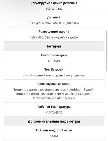 часы герб: Спортивные часы часы, Xiaomi (Mi Watch), GPS, Компас, Пульсометр, Водонепроницаемые, Оригинал, Синхронизация с другими устройствами, Мужские, Новый — 5