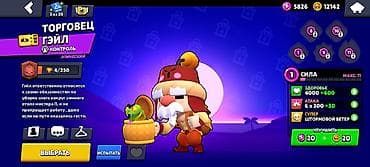 dota 2: Обмениваю олдовый акаунт Состав: - Лу (мифический), роль — контроль — 5