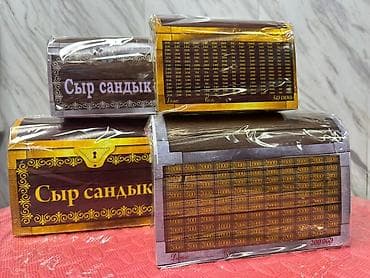 копилка с кодом: Копилки высокого качества деревянные, железные и из Форекса есть — 6