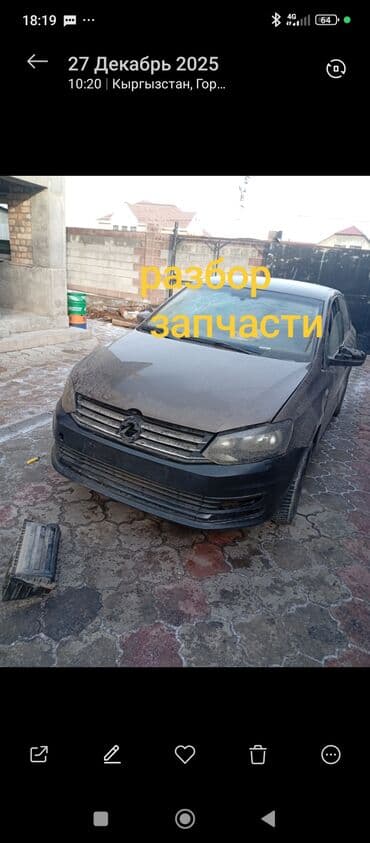 Volkswagen Polo: 2015 г.