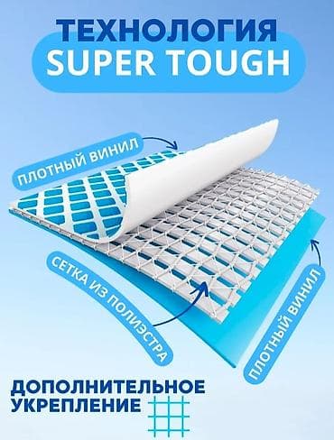 Каркасный бассейн Intex - Размер: 305×76 см - Объем: 4485 л - Тип — 2