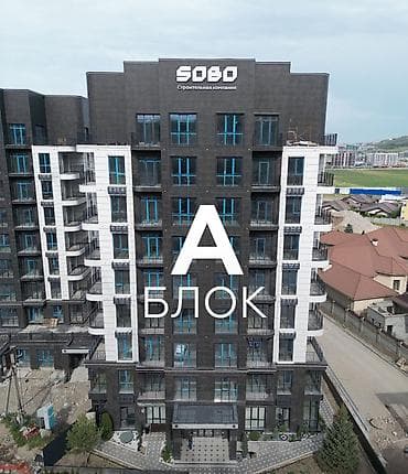 Квартиры: 5 комнат, 218 м², Орто-Сай с. Элитка, 2 этаж, ПСО (под самоотделку) — 1