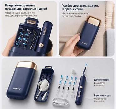 u2 pro: Умная ушная палочка с камерой Bebird R37R - Встроенная 3P HD‑камера — 5